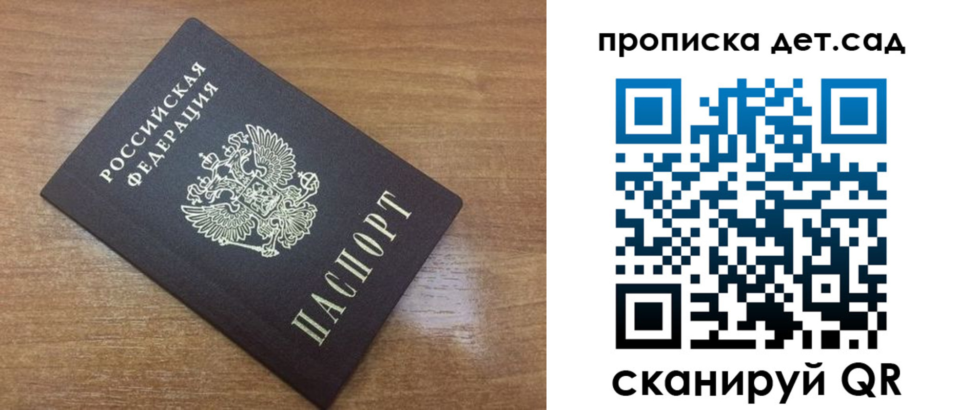 пропишу в квартире в Николаевске-на-Амуре