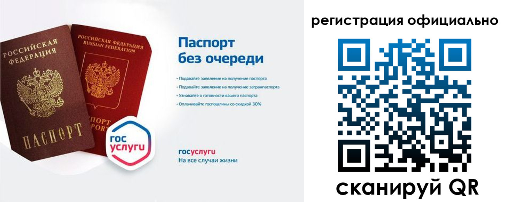 временная регистрация 2025 в Николаевске-на-Амуре