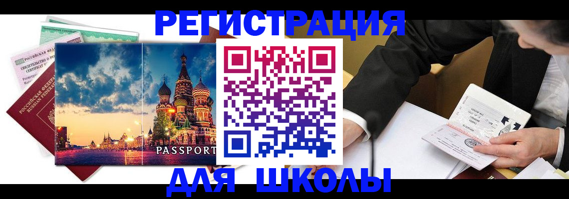 форма 3 в Николаевске-на-Амуре