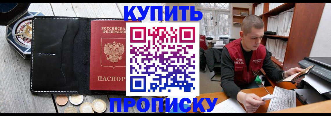 найти адрес прописки в Николаевске-на-Амуре