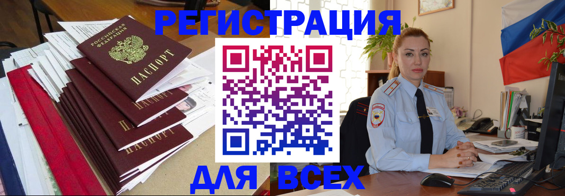 регистрация для школы в Николаевске-на-Амуре