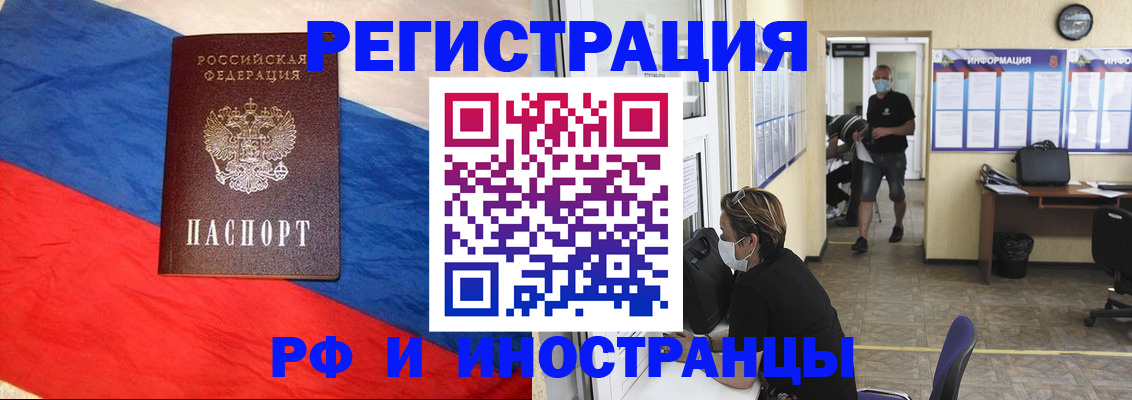 найти адрес прописки в Николаевске-на-Амуре